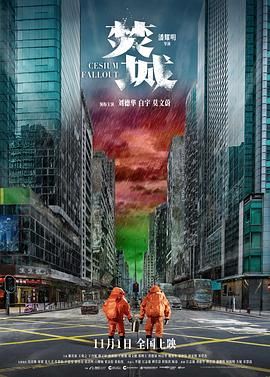 《一路向西》海报